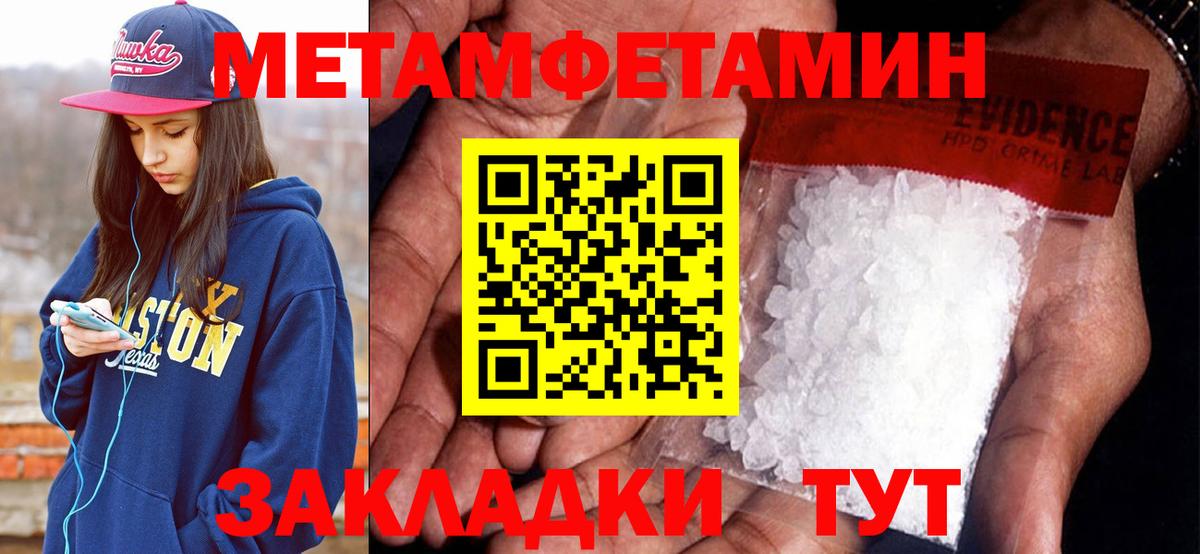 АМФ Premium  Амфетамин  АМФЕТАМИН  Вход с VPN  Усинск 