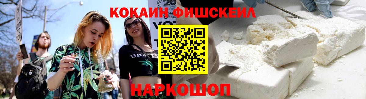 COCAIN Columbia  КОКАИН 98%  купить наркотик  Вход с VPN  Усинск 