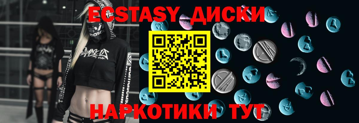 Ecstasy Philipp Plein  Экстази бентли  Вход с VPN  Усинск 