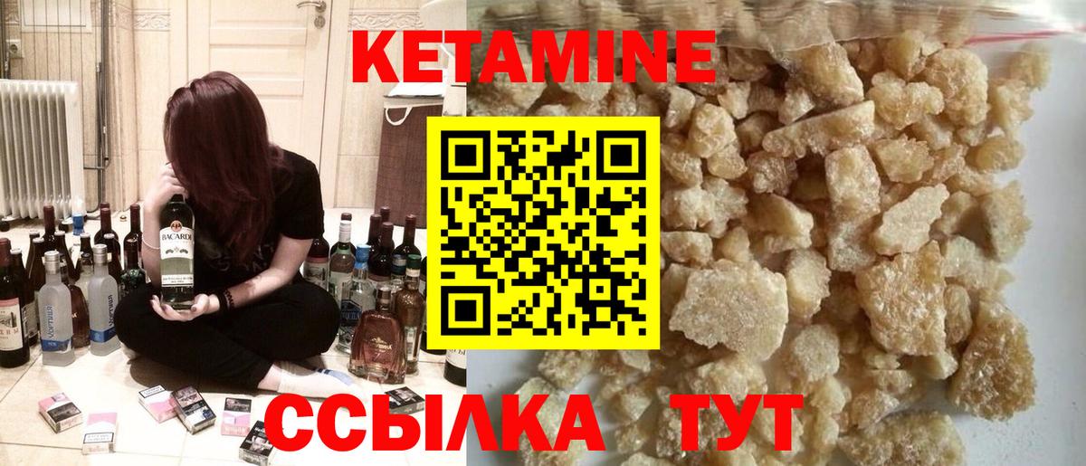Усинск  OMG онион  Вход с VPN  Кетамин ketamine 