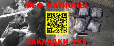 таблы Новозыбков