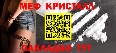 таблы Новозыбков