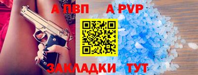 кокаин перу Новокубанск