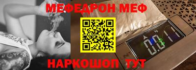 таблы Новозыбков