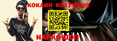 таблы Новозыбков