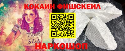 кокаин перу Новодвинск