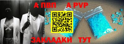 кокаин перу Новодвинск