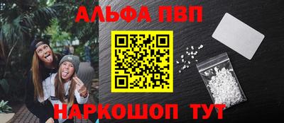 таблы Новозыбков