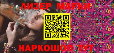 таблы Новозыбков
