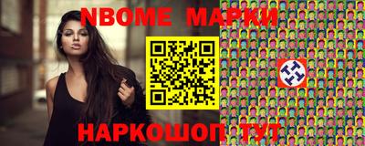 кокаин перу Новокубанск