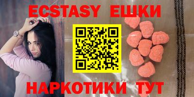 таблы Новозыбков