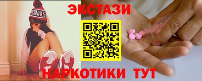 кокаин перу Новокубанск