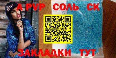 таблы Новозыбков