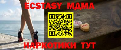 кокаин перу Новокубанск