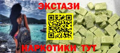 таблы Новозыбков