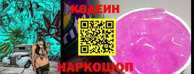 кокаин перу Новодвинск