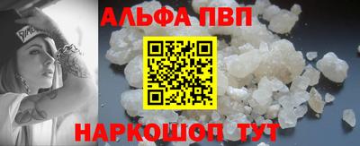 кокаин перу Новодвинск