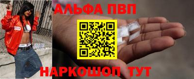 кокаин перу Новокубанск