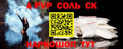 кокаин перу Новокубанск