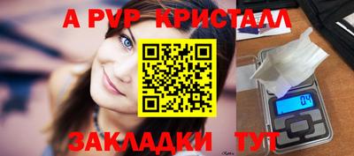 кокаин перу Новодвинск