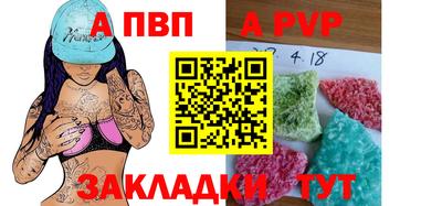 таблы Новозыбков