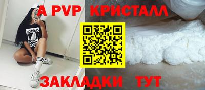 кокаин перу Новокубанск