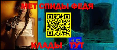 таблы Новозыбков