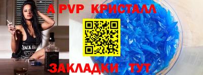 таблы Новозыбков