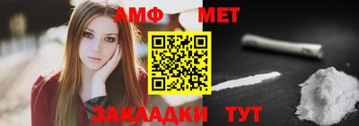 таблы Новозыбков
