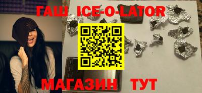 таблы Новозыбков