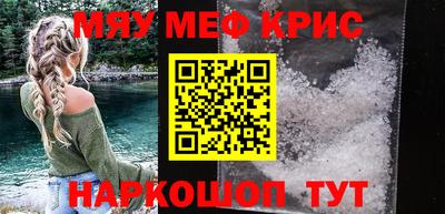 кокаин перу Новодвинск