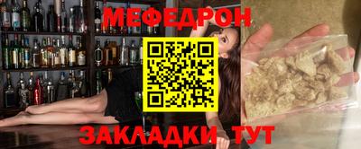 таблы Новозыбков