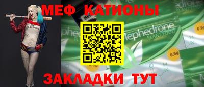 таблы Новозыбков