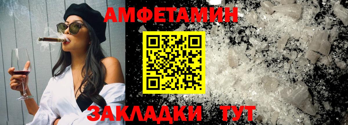 Метамфетамин  Вход с VPN  Метамфетамин винт  Усинск  Метамфетамин винт 