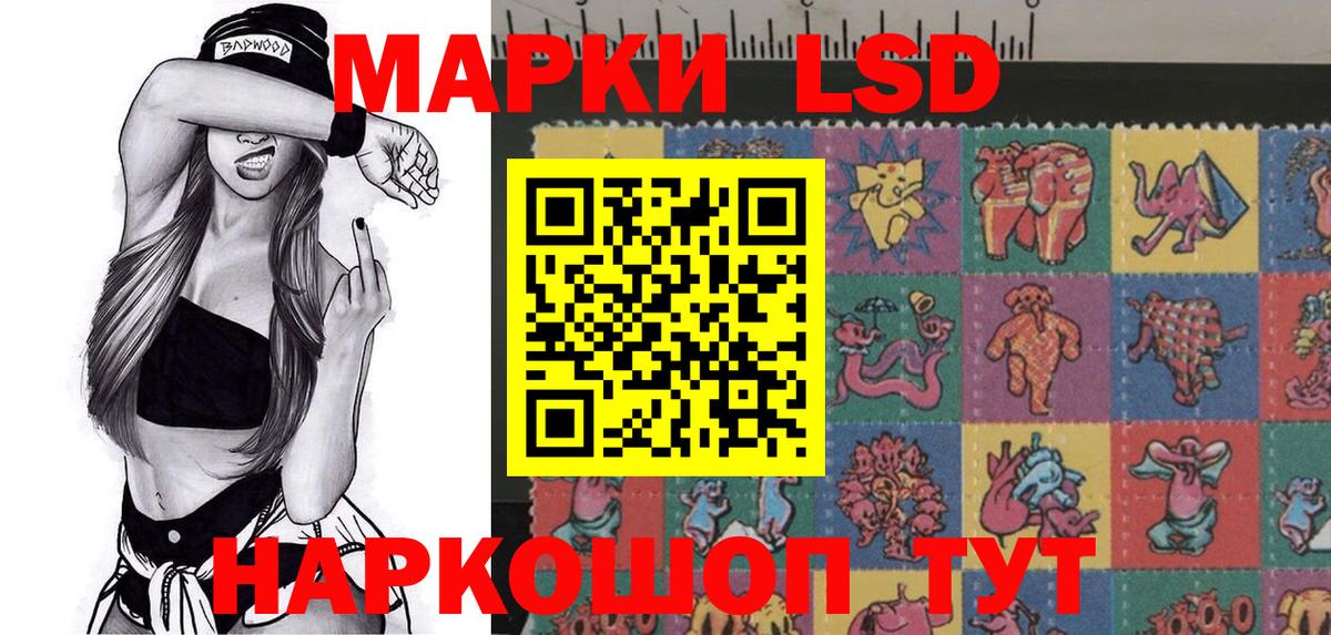 Марки N-bome 1500мкг Усинск