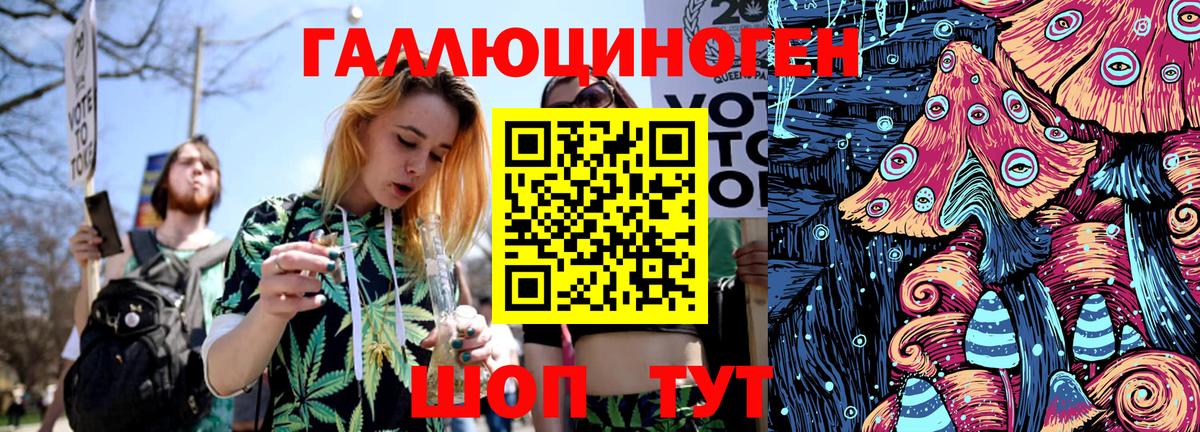 Галлюциногенные грибы Magic Shrooms Усинск