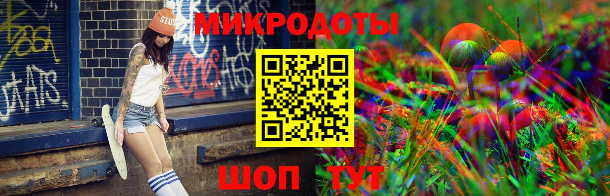 Усинск  Галлюциногенные грибы Psilocybine cubensis  Вход с VPN 