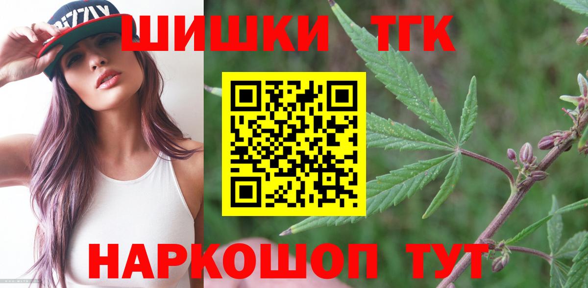 Конопля гибрид Усинск