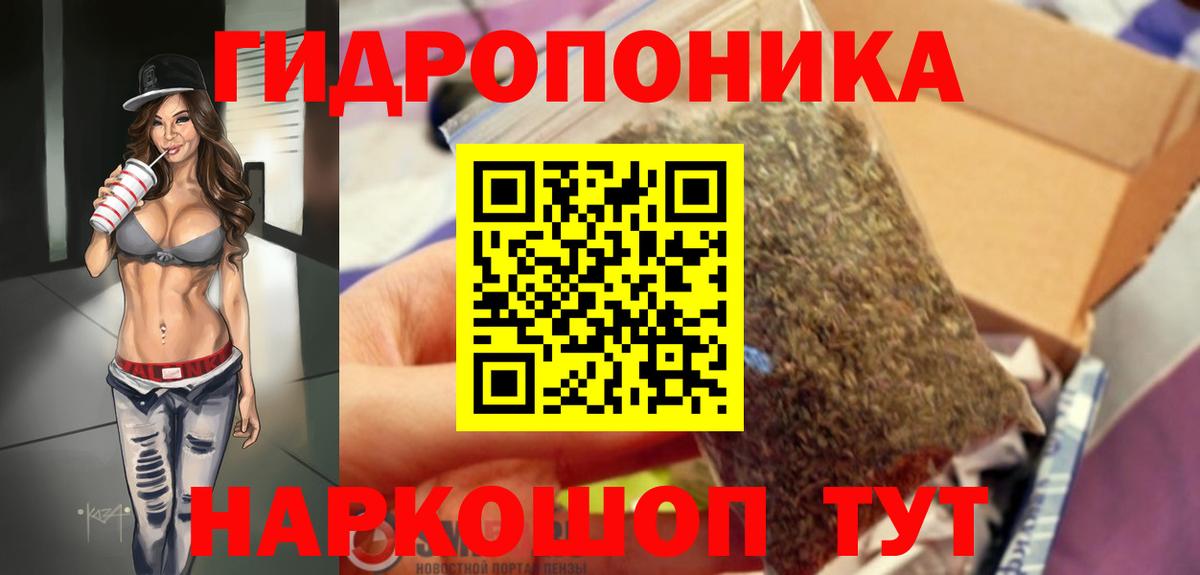 Марихуана MAZAR  Вход с VPN  Усинск  МАРИХУАНА ГИДРОПОН 